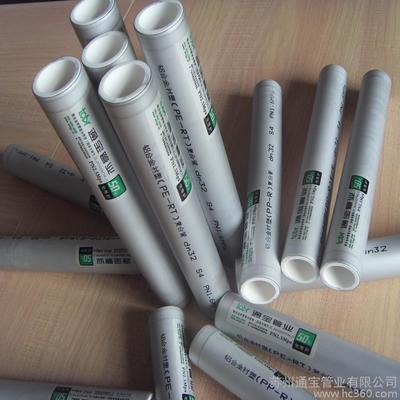 供應(yīng)通寶江陰通寶鋁合金襯pe-rt復(fù)合管道 生產(chǎn)廠家圖片_高清圖_細(xì)節(jié)圖-蘇州通寶管業(yè) -