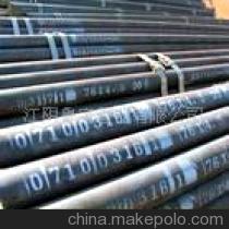 【淮安20#45#8162結構無縫鋼管、8163輸送流體無縫鋼管】價格,廠家,圖片,無縫鋼管,江陰魯寶管業-