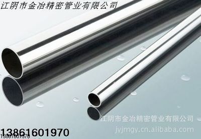 【【江蘇金冶】供應(yīng)304異型管 316L異型管 不銹鋼異型管 異型管】價(jià)格,廠家,圖片,不銹鋼圓鋼,江陰市金冶精密管業(yè)-