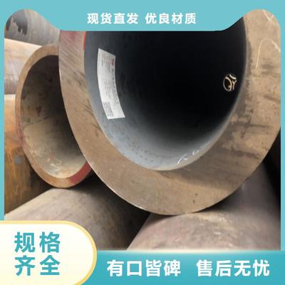 惠山|江陰厚壁無(wú)縫鋼管_東環(huán)管業(yè)(無(wú)錫市錫山區(qū)分公司)(更新時(shí)間:2025-08-28 09:25:10)