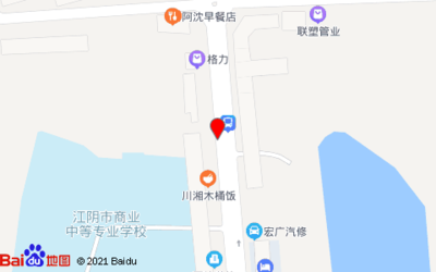 (無錫)火鳳凰