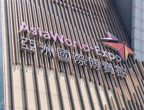 中產(chǎn)投控股集團(tuán)攜江陰管業(yè)亮相香港文旅博覽會(huì)，譜寫(xiě)文化交流新藍(lán)圖