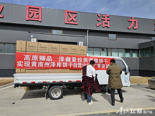 拓展新空間 共創(chuàng)新未來(lái) 江陰管業(yè)